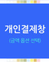 상품이미지 1