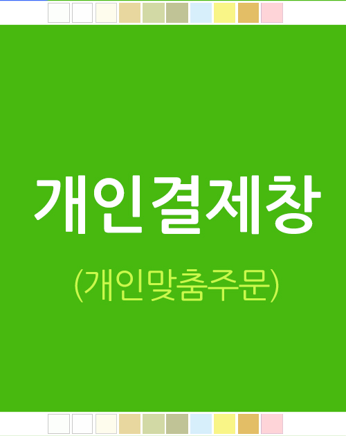 상품이미지 최대 사이즈