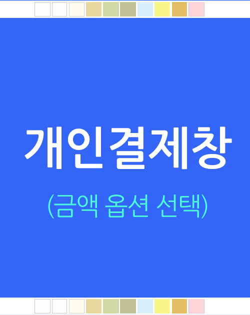 상품이미지 최대 사이즈