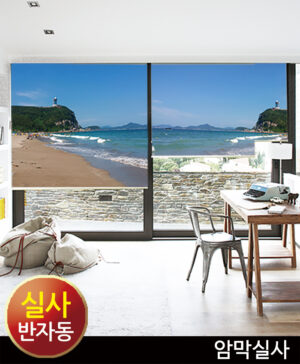 암막방염 or 방염 실사원단 반자동 원터치스크린 롤블라인드/ 원터치롤스크린