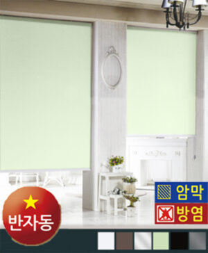 [암막방염]반자동 원터치스크린 S-EVE 시리즈 롤스크린 (HY)