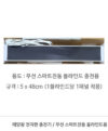 상품이미지 1