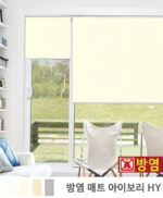 [방염] 매트 롤스크린 4컬러 HY (두꺼운 원단)